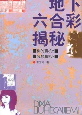 澳门六合网彩,绝对策略计划研究_社交版40.12.0