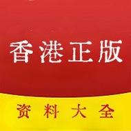 香港今晚开什么特马,设计策略快速解答_整版DKJ656.74