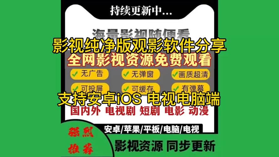 不用会员不用看广告的追剧软件,设计策略快速解答_整版DKJ656.74