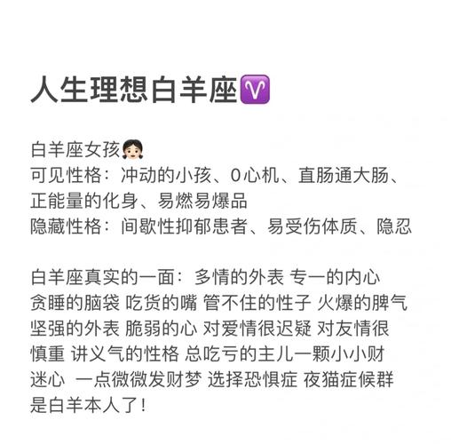 白羊女今日运势最准,设计策略快速解答_整版DKJ656.74