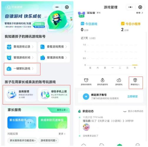 沉迷在网络游戏的孩子们,设计策略快速解答_VR型43.237