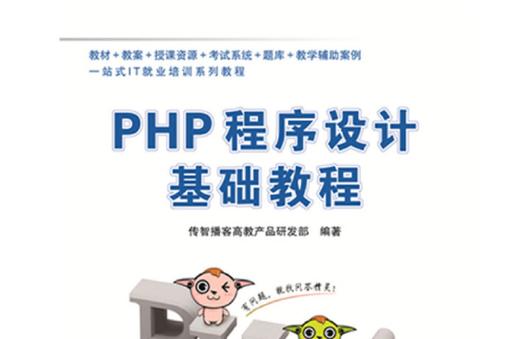 泛目录程序PHP,真实经典策略设计_VR型43.237