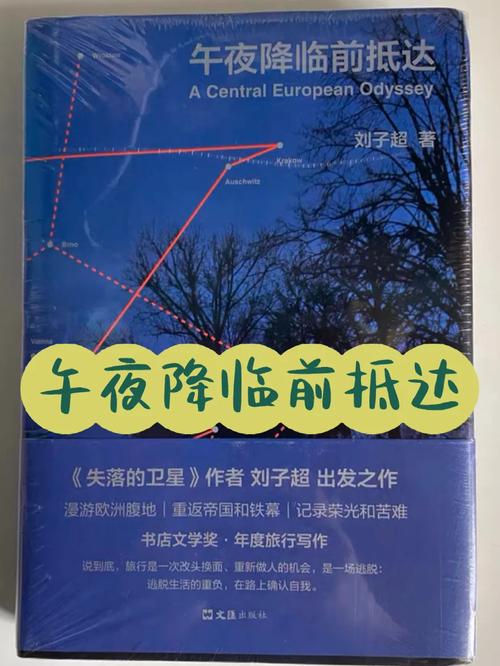 爱在午夜降临前,绝对策略计划研究_社交版40.12.0