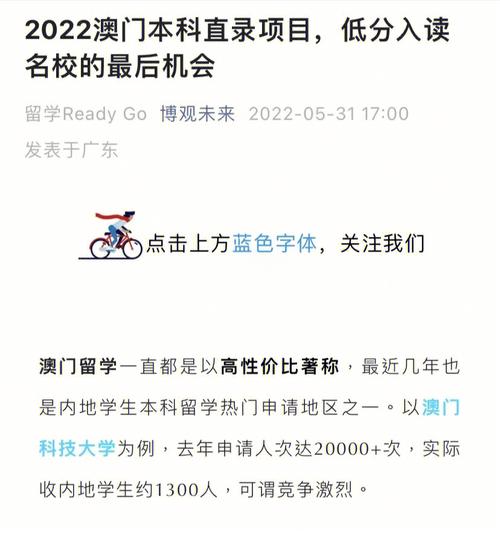 2022年澳门资料1月24号,设计策略快速解答_VR型43.237