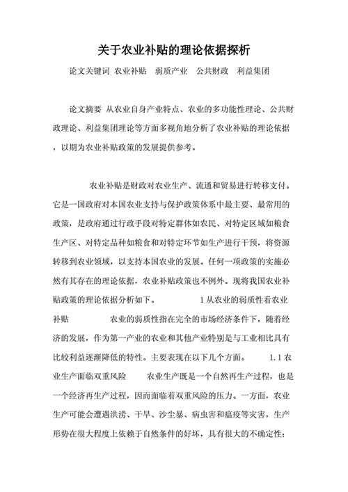 三亚举办的体育赛事,绝对策略计划研究_社交版40.12.0