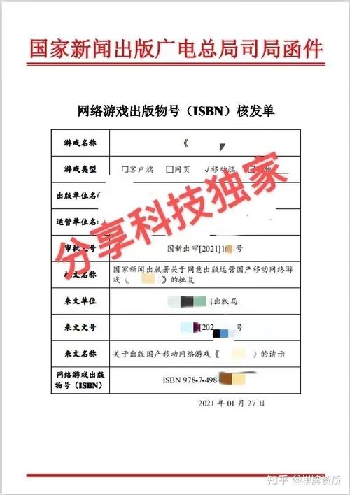 办理网络游戏版号,设计策略快速解答_VR型43.237