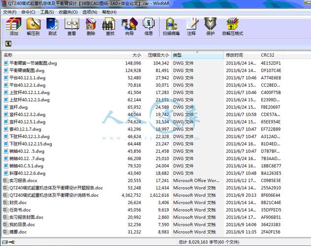 全国各地遗体运输,绝对策略计划研究_社交版40.12.0