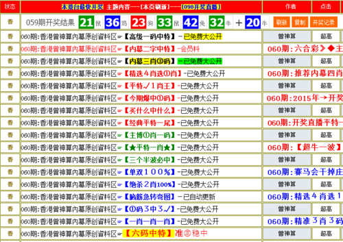 马会传真-香港,设计策略快速解答_VR型43.237