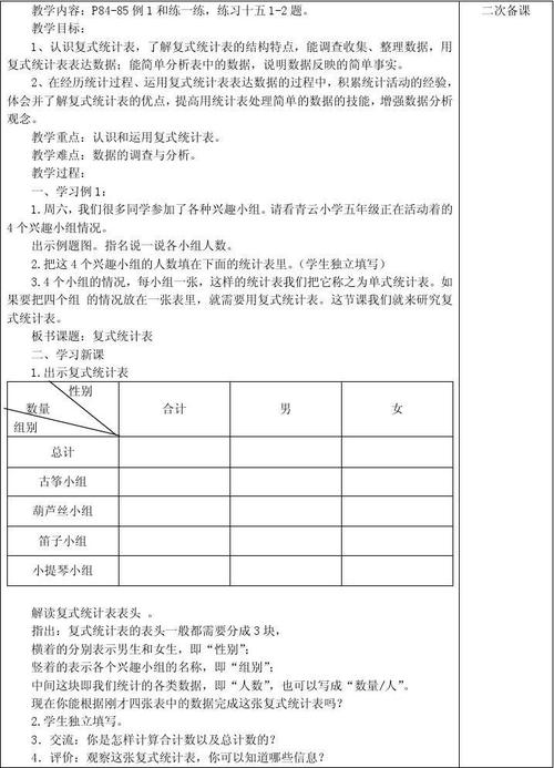 快8开奖的结果,绝对策略计划研究_社交版40.12.0