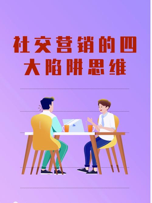 肮脏的心理,绝对策略计划研究_社交版40.12.0