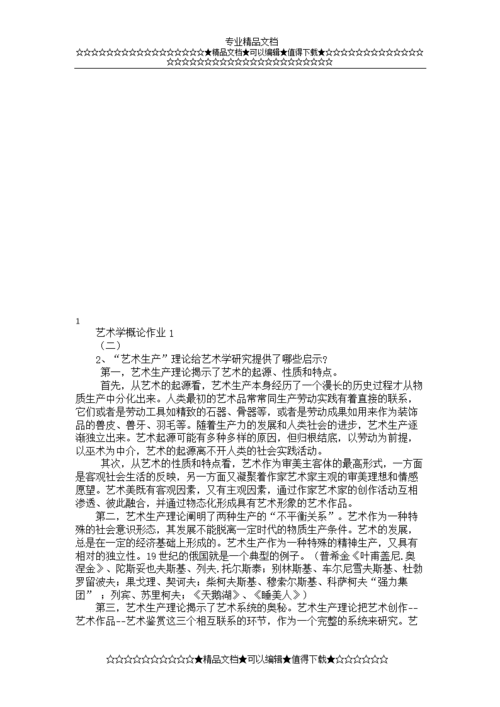 今日体育比赛,绝对策略计划研究_社交版40.12.0