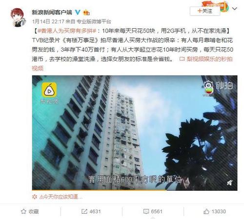 家和万事惊粤语在线高清完整播放,设计策略快速解答_VR型43.237