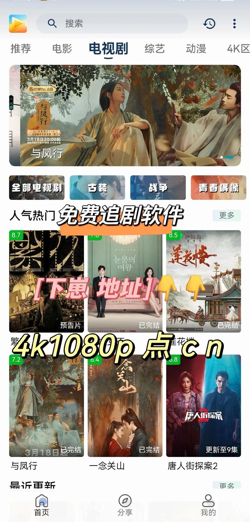 什么都有的免费的追剧软件,设计策略快速解答_VR型43.237