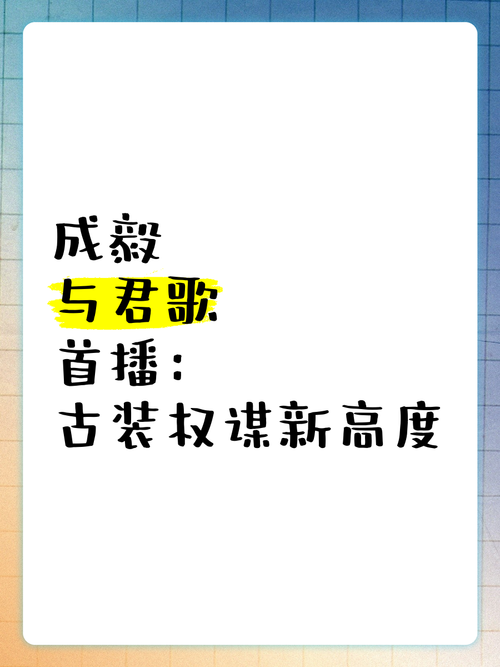 与君歌电视剧免费观看全集在线,真实经典策略设计_VR型43.237