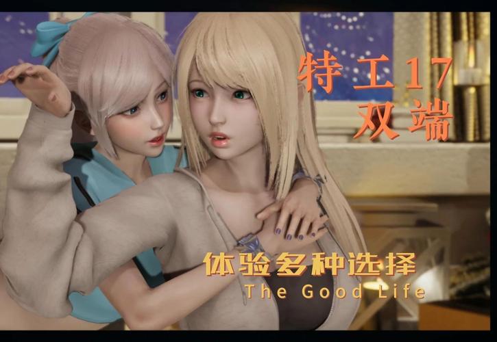 美少女特攻队结局是什么意思?,设计策略快速解答_VR型43.237