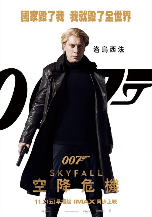 007之杀人执照,真实经典策略设计_VR型43.237