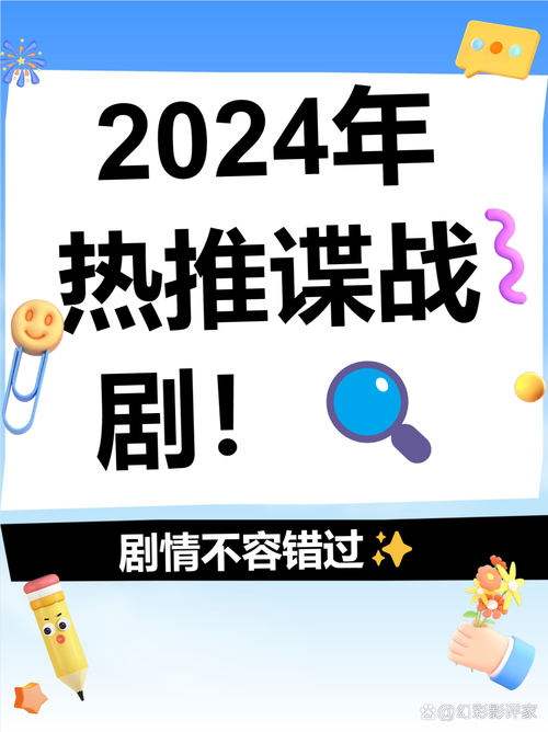 免费电影电视剧观看影视大全,绝对策略计划研究_社交版40.12.0