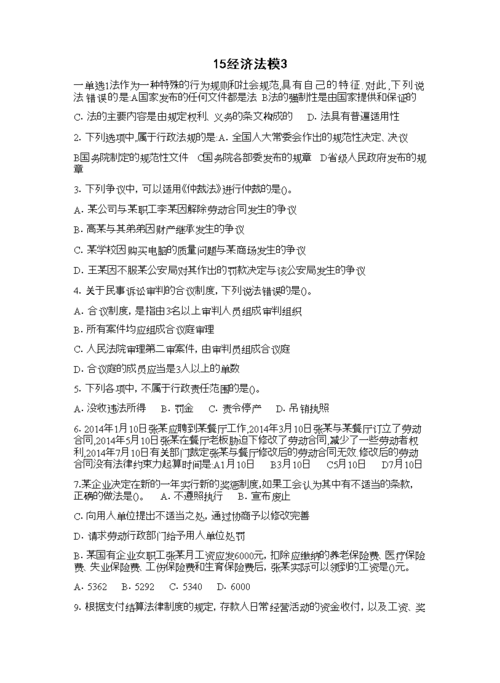 体育赛事的产品,绝对策略计划研究_社交版40.12.0