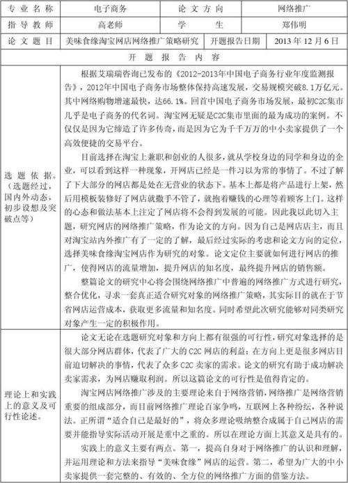 动感影视网在线,绝对策略计划研究_社交版40.12.0