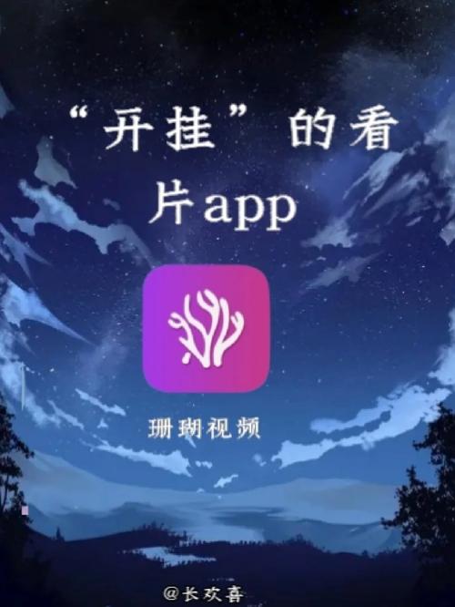 免费观看片的APP下载,设计策略快速解答_整版DKJ656.74