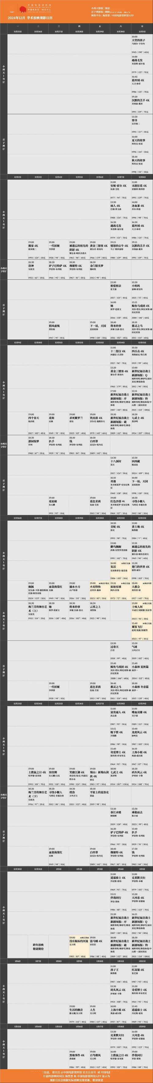 2022必看电影排行榜前十名,设计策略快速解答_整版DKJ656.74