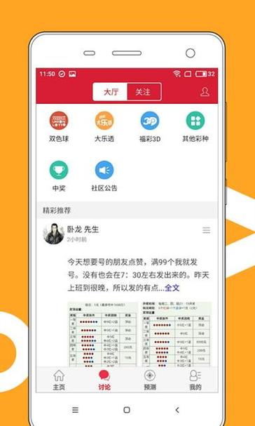 118图库资料免费大全资料澳门,设计策略快速解答_整版DKJ656.74