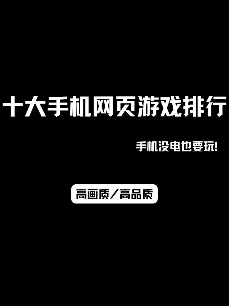 不花钱也能玩好的网络游戏,绝对策略计划研究_社交版40.12.0