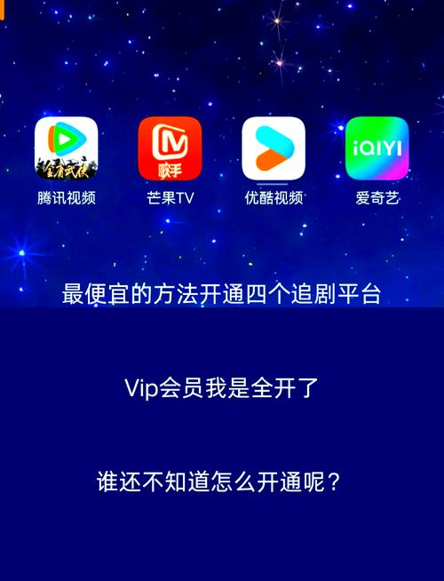 无广告会员的追剧app,设计策略快速解答_VR型43.237