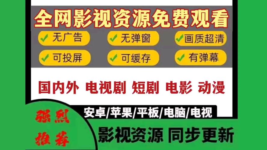 不要vip不要广告的追剧软件,设计策略快速解答_VR型43.237