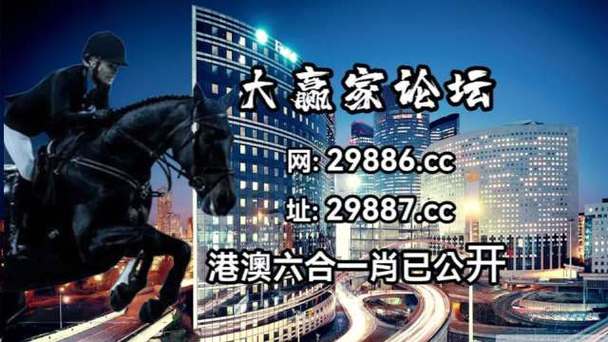 澳门特马今天开奖结果,设计策略快速解答_VR型43.237