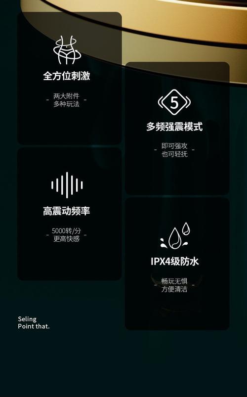 成人情趣用品哪个牌子好,设计策略快速解答_VR型43.237