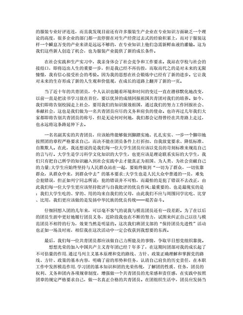 约翰什么时候去拿钱,绝对策略计划研究_社交版40.12.0