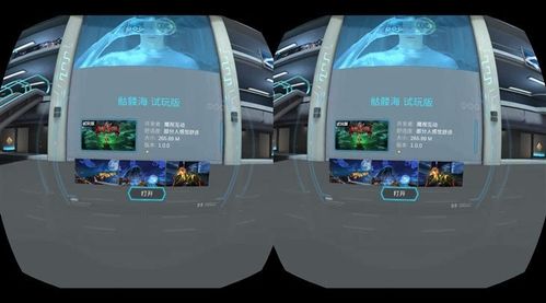 人类清除计划3,设计策略快速解答_VR型43.237