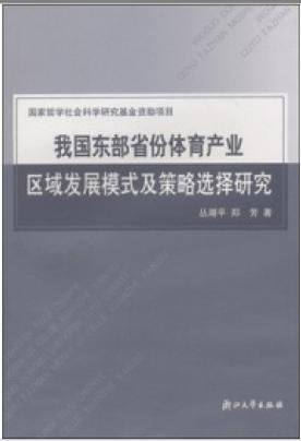 2025年2月24日 第4页