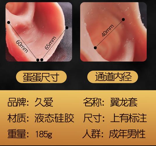 成人情趣用品哪个牌子的好,设计策略快速解答_整版DKJ656.74