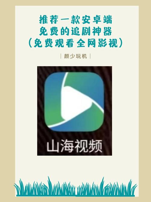 永久免费追剧不收费的软件app,设计策略快速解答_VR型43.237