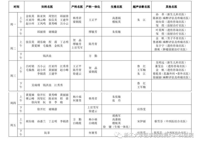 2023体育赛事一览表,设计策略快速解答_VR型43.237