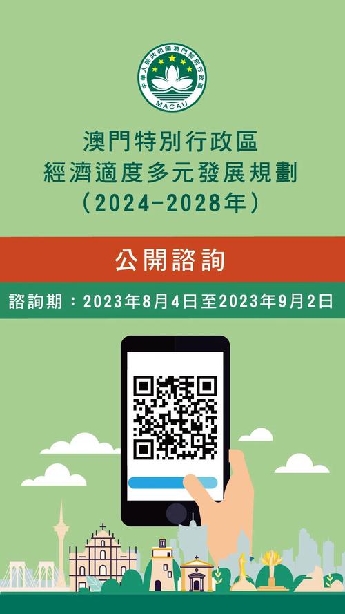 澳门4321资料大全最新,设计策略快速解答_VR型43.237