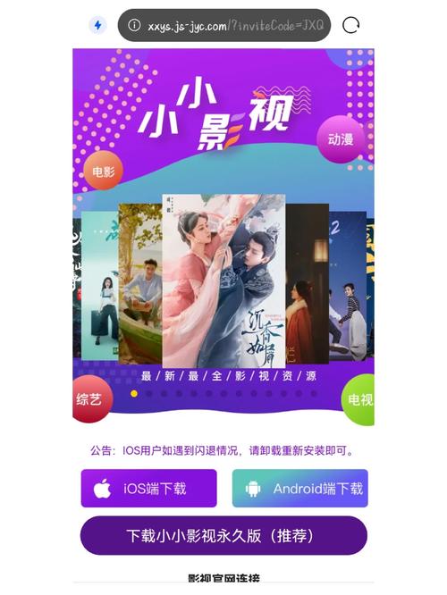 用什么追剧不用vip,真实经典策略设计_VR型43.237