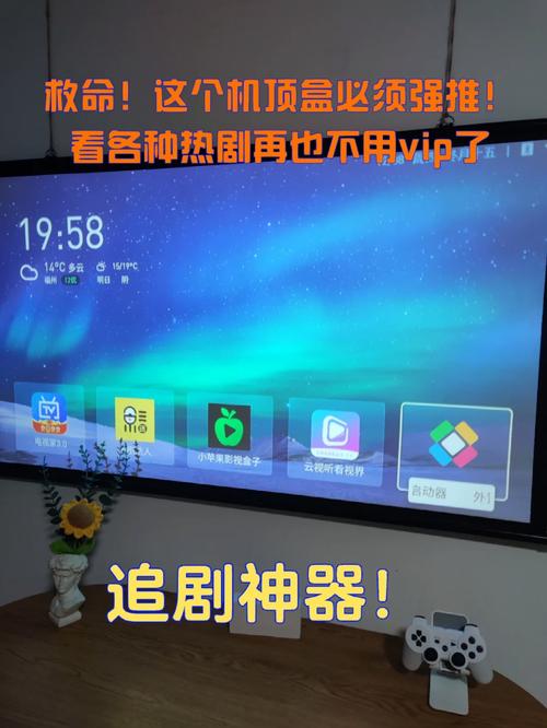 不用vip的免费追剧软件2022,真实经典策略设计_VR型43.237