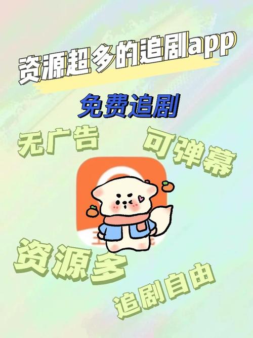 免费追剧app第一名不用vip,设计策略快速解答_整版DKJ656.74