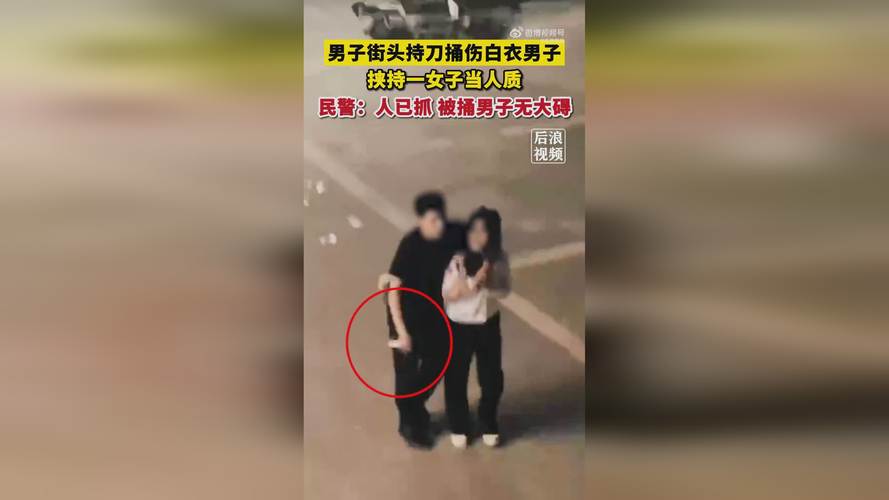 贵州警方通报男子杀害女子