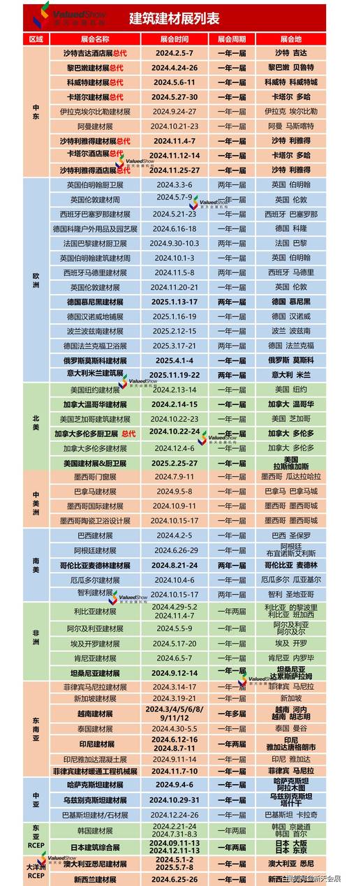 香港赛马会资料信息唯一官方网站,绝对策略计划研究_社交版40.12.0