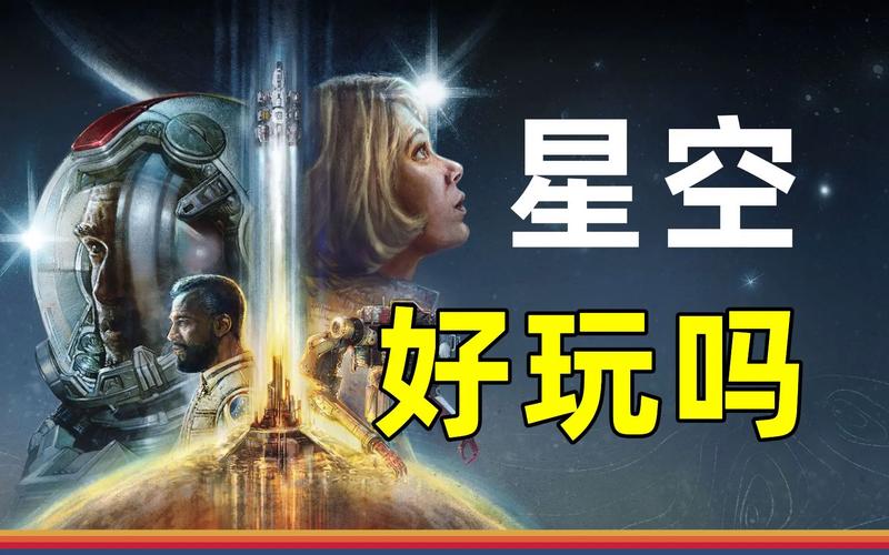 星空影院免费观看全集,绝对策略计划研究_社交版40.12.0