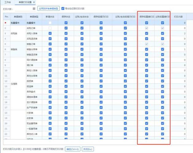 管家婆精准资料大全六合网彩