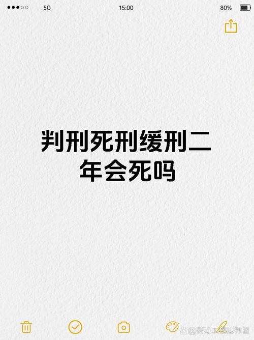 杀人入狱12年未判