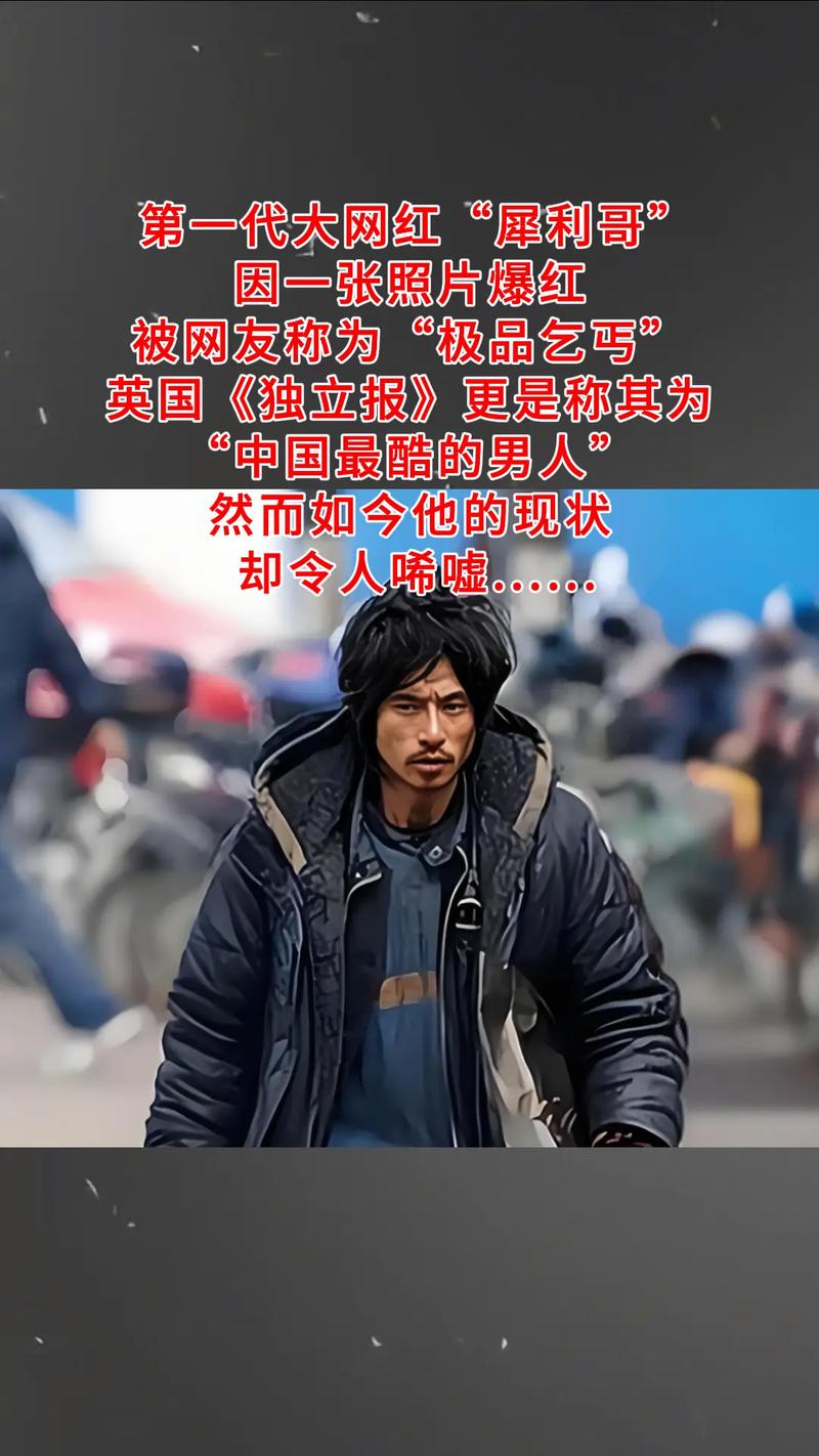 美国最帅乞丐走红