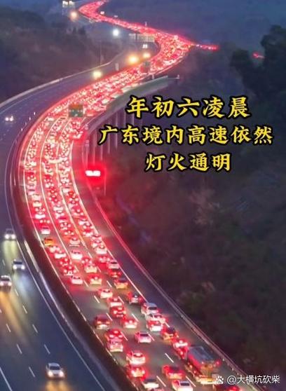 假期返程高峰要来了